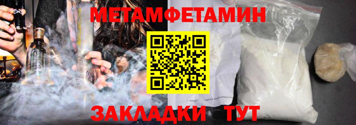 АМФЕТАМИН VHQ Бугуруслан