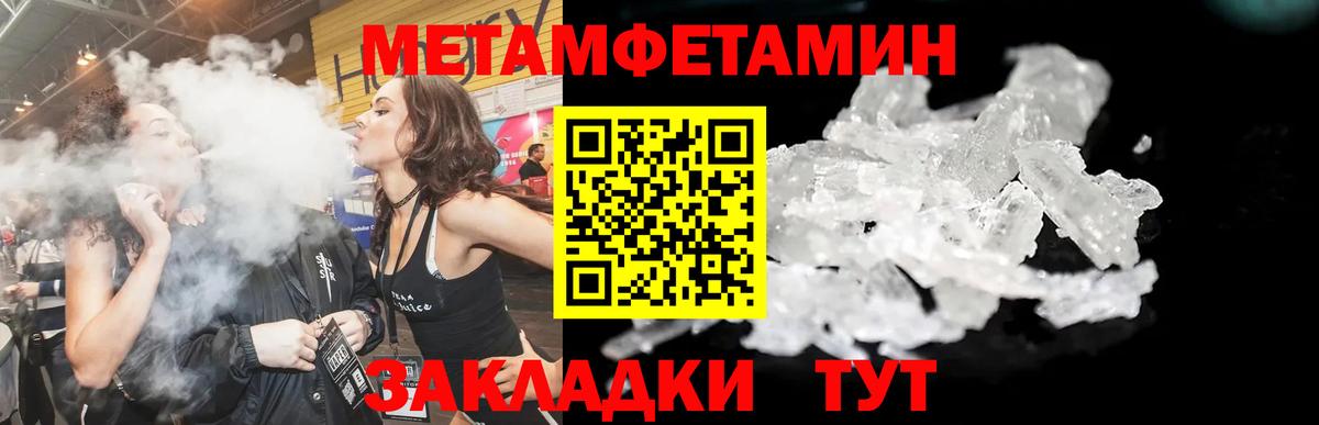Бугуруслан  Amphetamine Розовый  Вход с VPN 