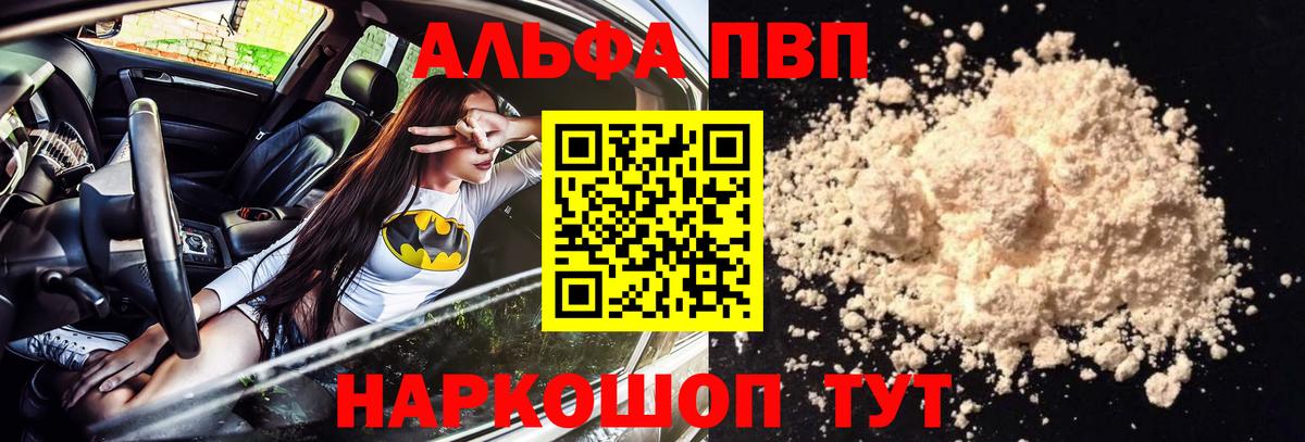 А ПВП СК Бугуруслан