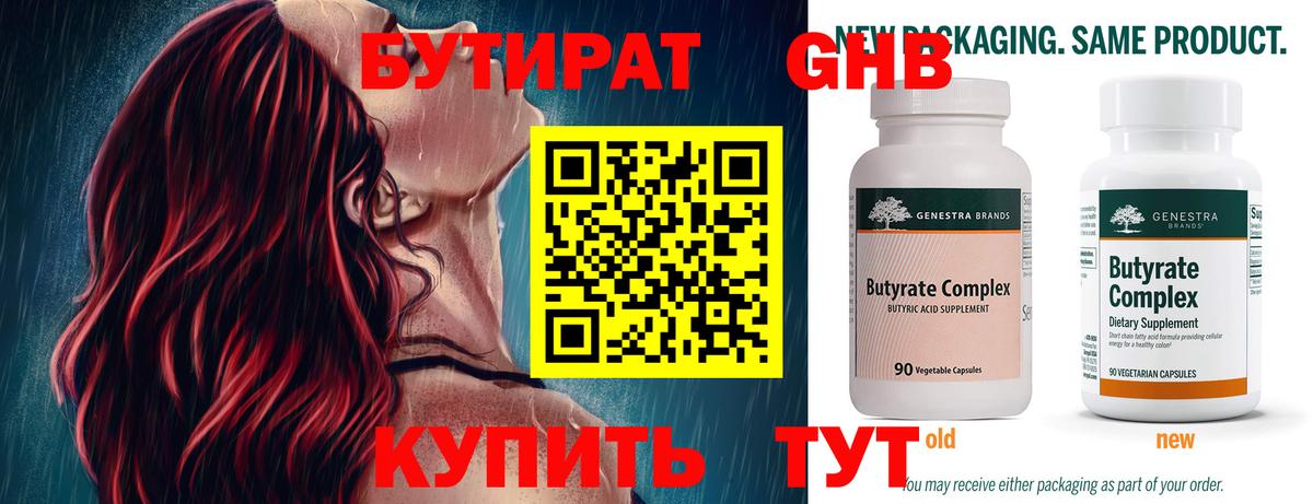А ПВП Бугуруслан