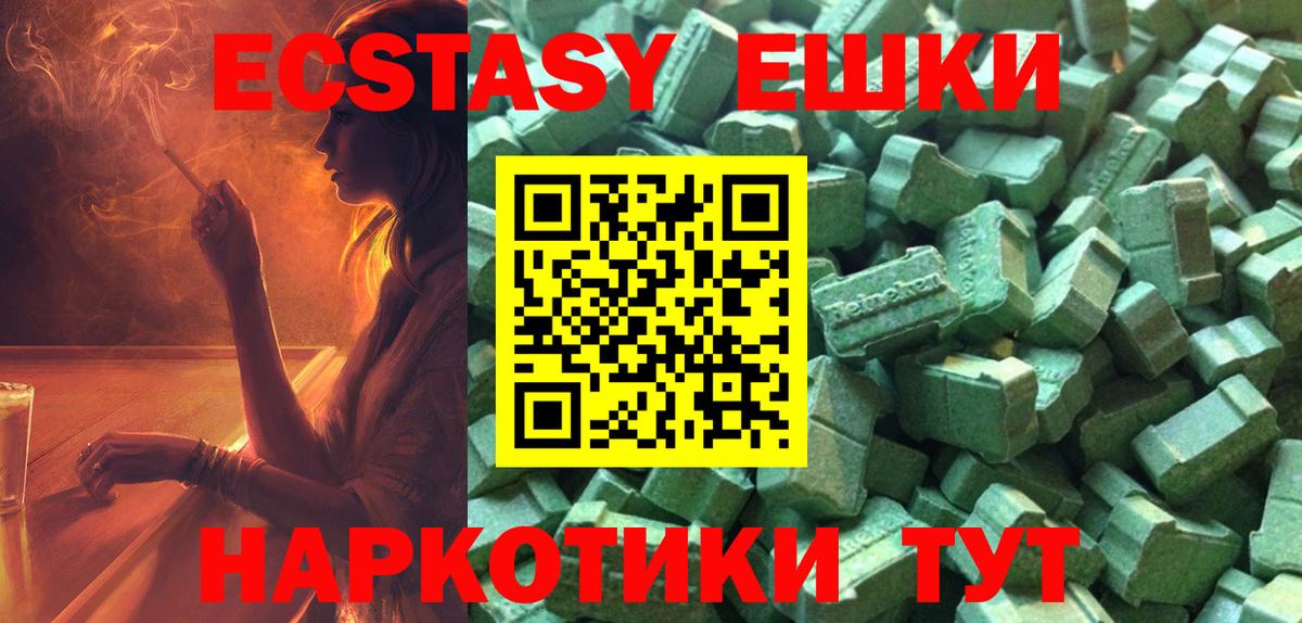 ЭКСТАЗИ mix Бугуруслан