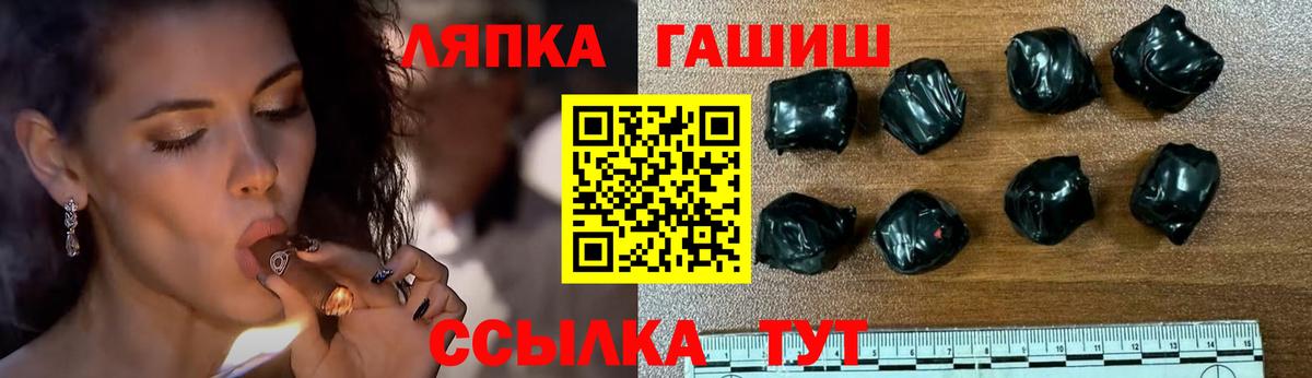 Бугуруслан  Гашиш гарик  Вход с VPN  ГАШ Изолятор 