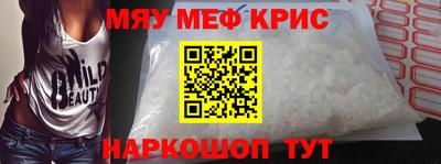 сатива Берёзовский