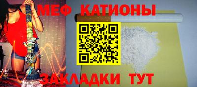 скорость mdpv Малгобек