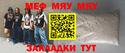 скорость mdpv Малгобек