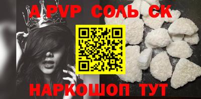 скорость mdpv Малгобек