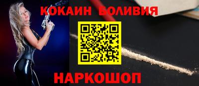 меф Бийск