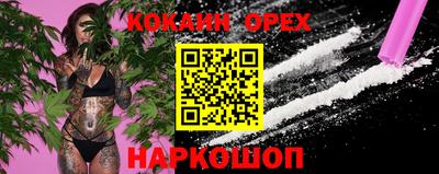 твердый Мариинск