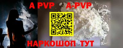 скорость mdpv Малгобек