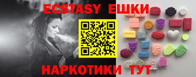 твердый Мариинск