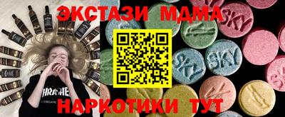 скорость mdpv Малгобек