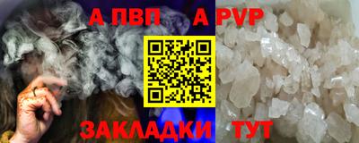 твердый Мариинск
