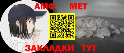 твердый Мариинск