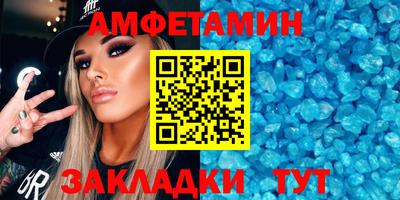 твердый Мариинск