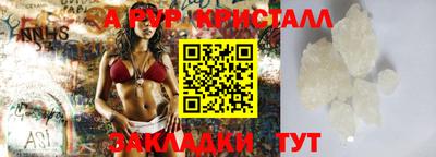 твердый Мариинск