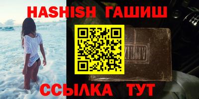 твердый Мариинск