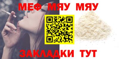 твердый Мариинск