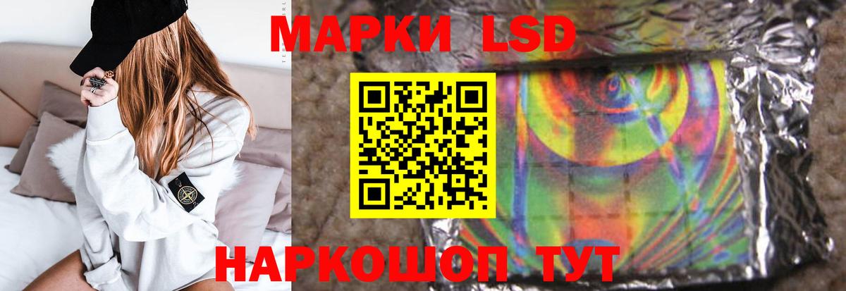 ЛСД экстази кислота  Вход с VPN  Бугуруслан  ЛСД экстази  Лсд 25 экстази кислота 