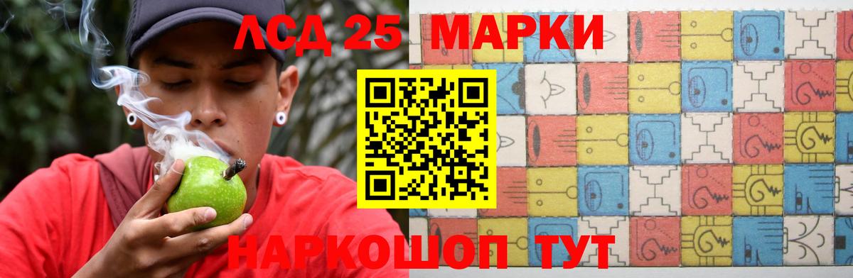 LSD-25 экстази ecstasy Бугуруслан