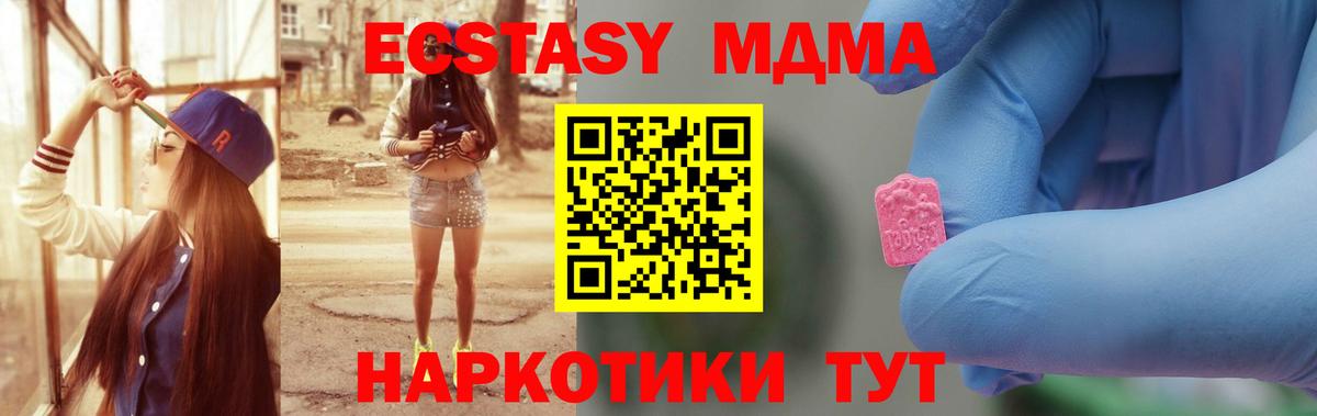 MDMA VHQ Бугуруслан