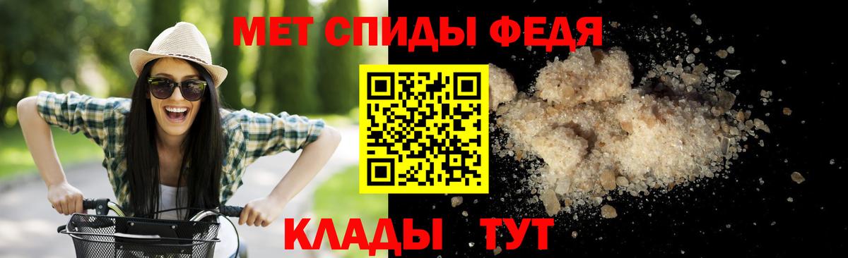 МЕТАМФЕТАМИН винт Бугуруслан