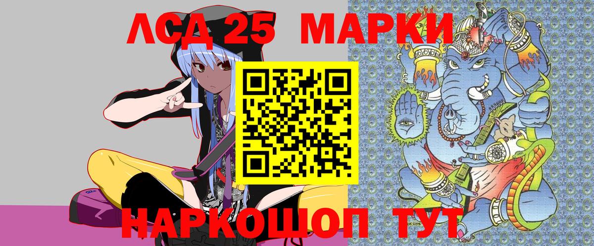 Марки 25I-NBOMe 1500мкг  Марки 25I-NBOMe 1500мкг  Бугуруслан  Вход с VPN 