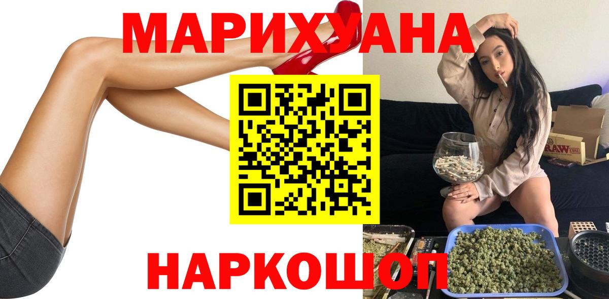 Бошки марихуана гибрид Бугуруслан
