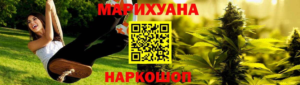 Бугуруслан  Канабис план  Бошки марихуана White Widow  МАРИХУАНА индика  МАРИХУАНА гибрид  Вход с VPN 
